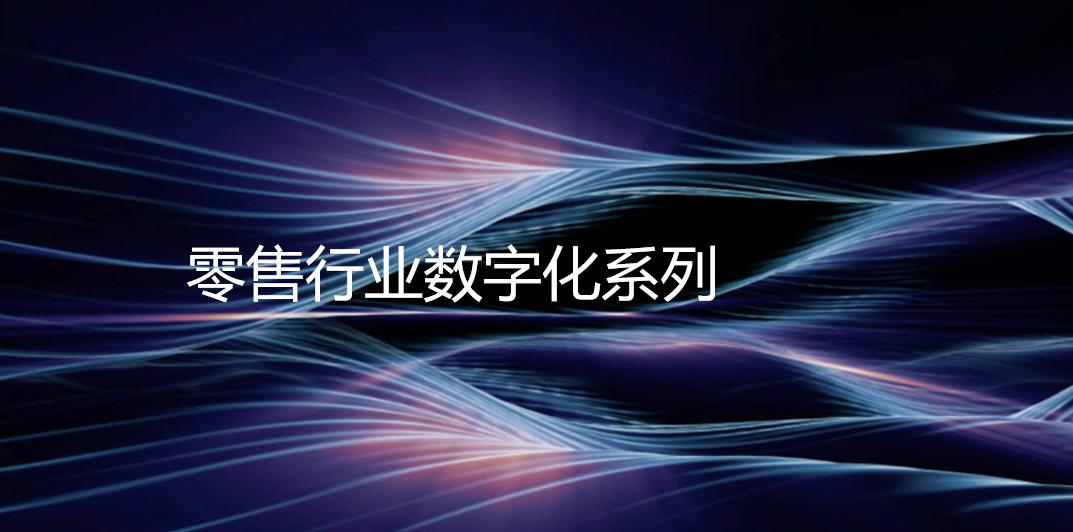 中际方达电子